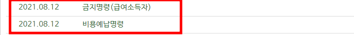 f6fb256389c588992f6505291509896d_1657520366_4923.png