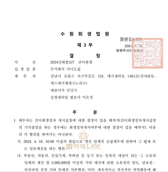 26b6371da3f9dffaa2fb397d805f6bc5_1722564025_4181.png